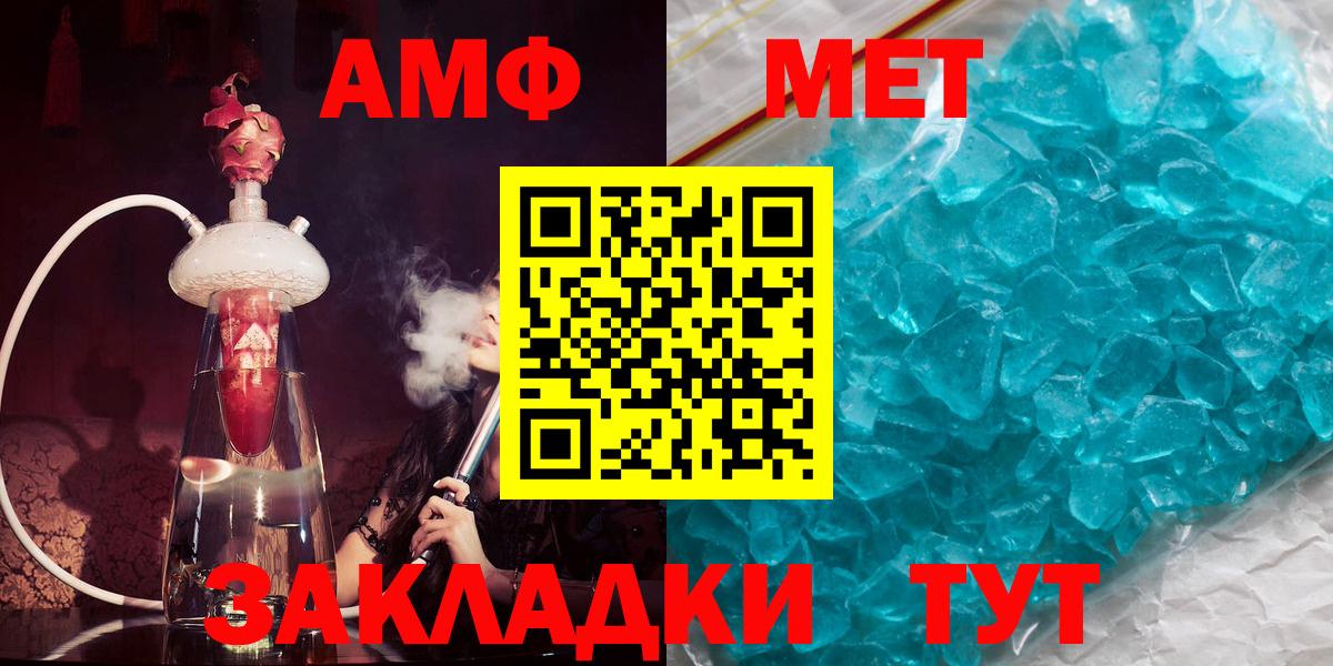 АМФ Premium Ростов Великий