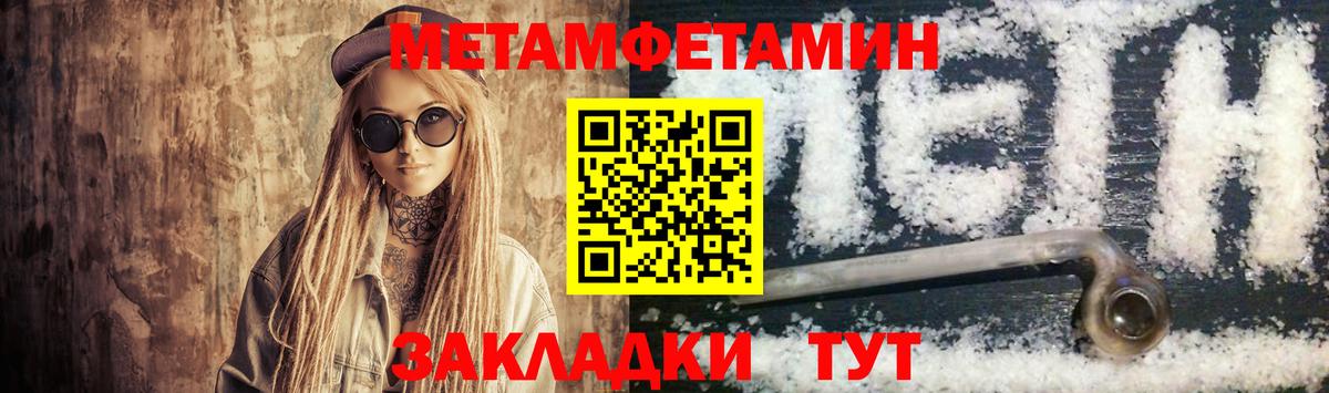 Ростов Великий  АМФ Premium  Амфетамин  Вход с VPN 