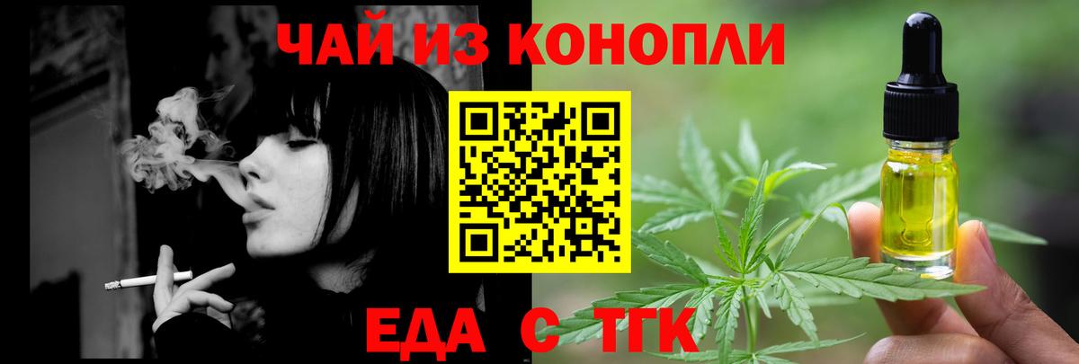 Ростов Великий  Canna-Cookies марихуана  Вход с VPN 