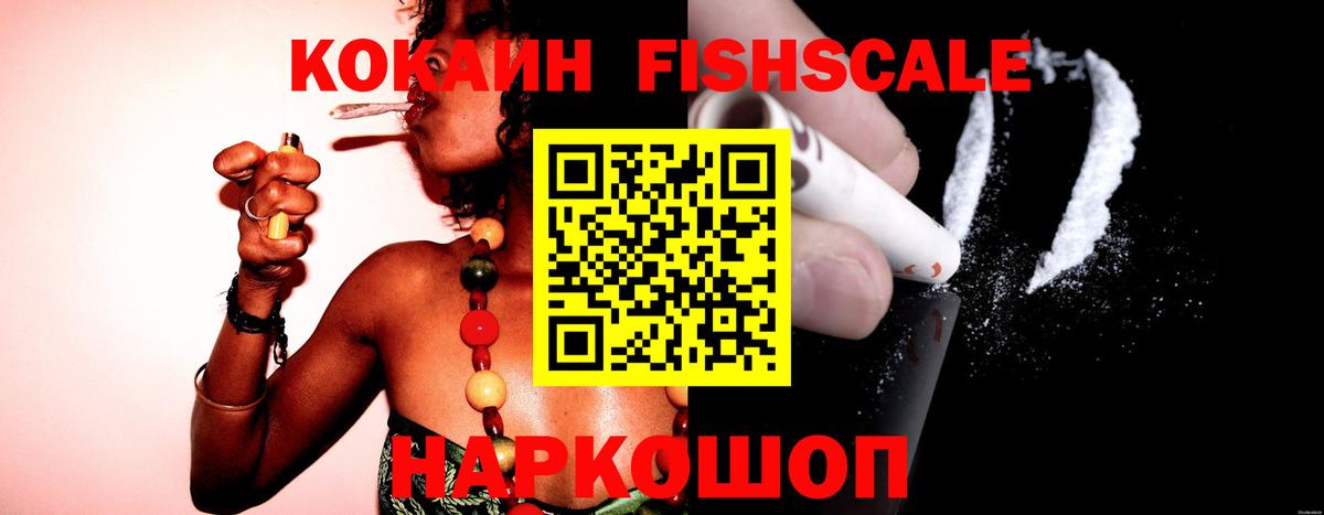 NBOMe  МАРИХУАНА  COCAIN  Лсд 25  Ростов Великий  МЕТАМФЕТАМИН  Вход с VPN  Гашиш  MDMA  A-PVP СОЛЬ   Меф кристаллы  ЭКСТАЗИ  ГАШ 
