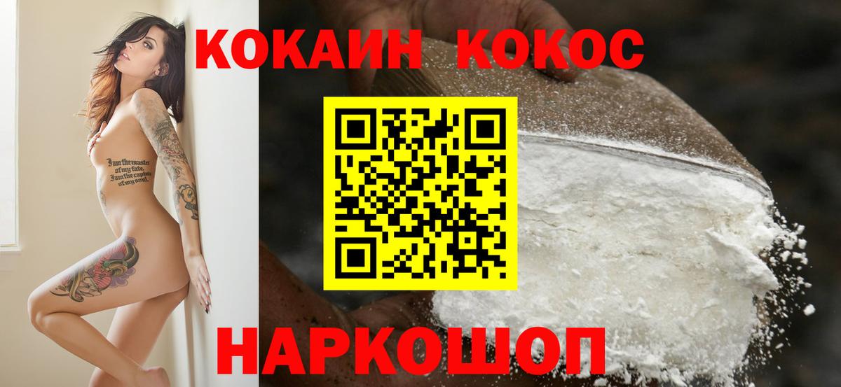 Ростов Великий  Кокаин 98%  Кокаин 99%  закладки  Вход с VPN 