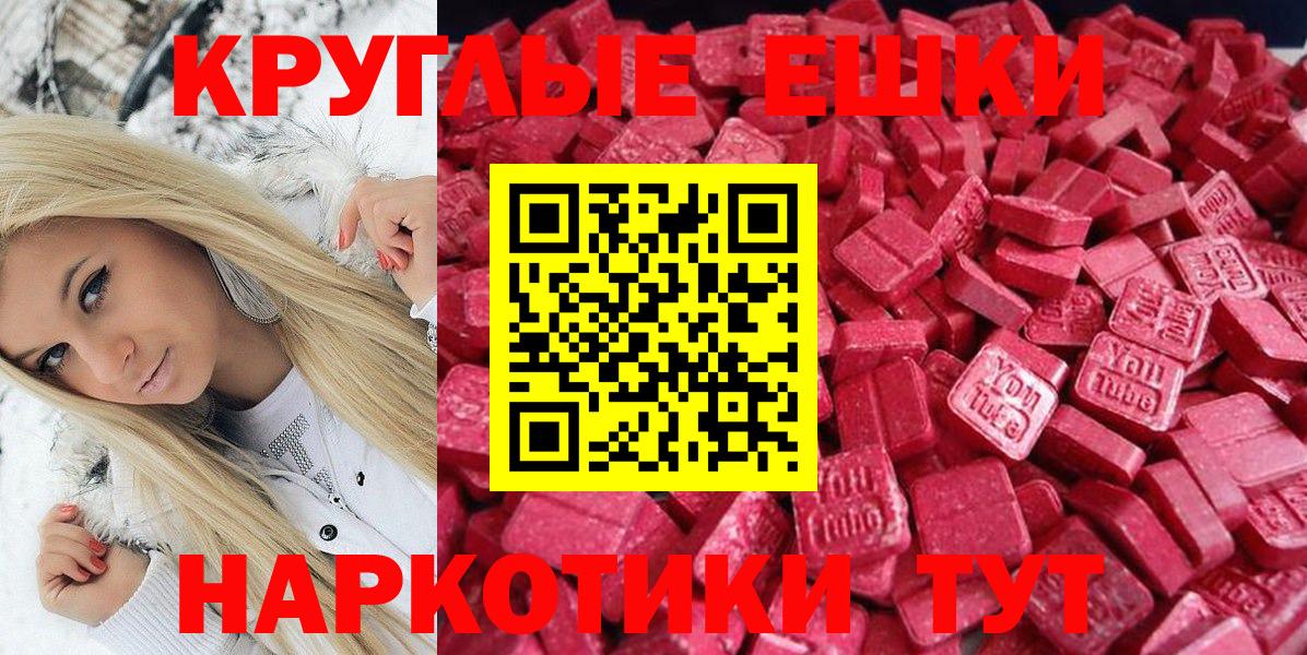 ЭКСТАЗИ mix Ростов Великий