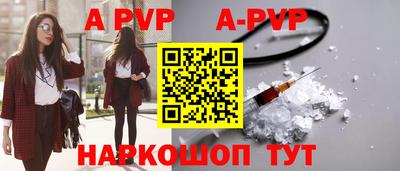 соль курить ск Краснознаменск