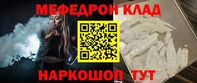 соль курить ск Краснознаменск
