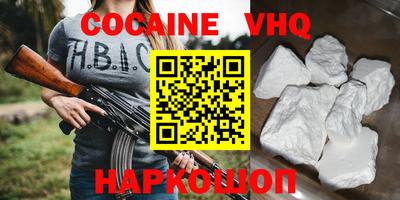apvp Краснокаменск