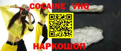 соль курить ск Краснознаменск