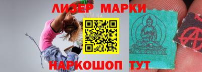 apvp Краснокаменск
