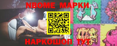 apvp Краснокаменск
