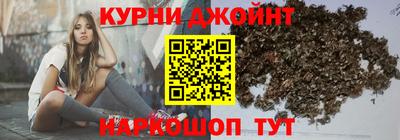 соль курить ск Краснознаменск