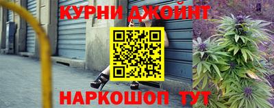 соль курить ск Краснознаменск