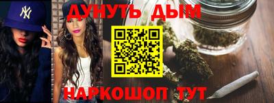 соль курить ск Краснознаменск