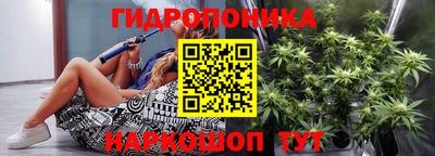 соль курить ск Краснознаменск