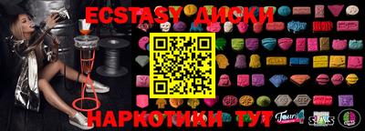 apvp Краснокаменск