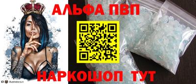 соль курить ск Краснознаменск