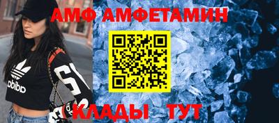 apvp Краснокаменск