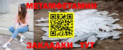 метадон Краснодар