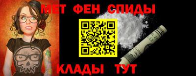 метадон Краснодар