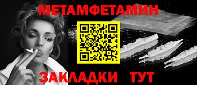 метадон Краснодар