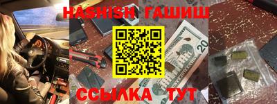 соль курить ск Краснознаменск