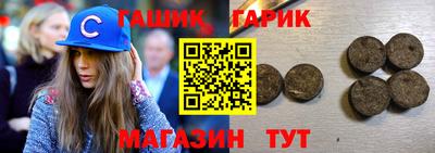 соль курить ск Краснознаменск
