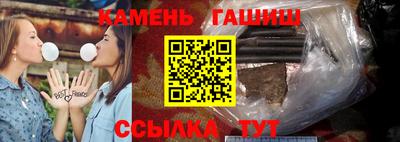 apvp Краснокаменск