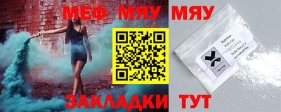 метадон Краснодар