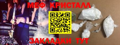apvp Краснокаменск