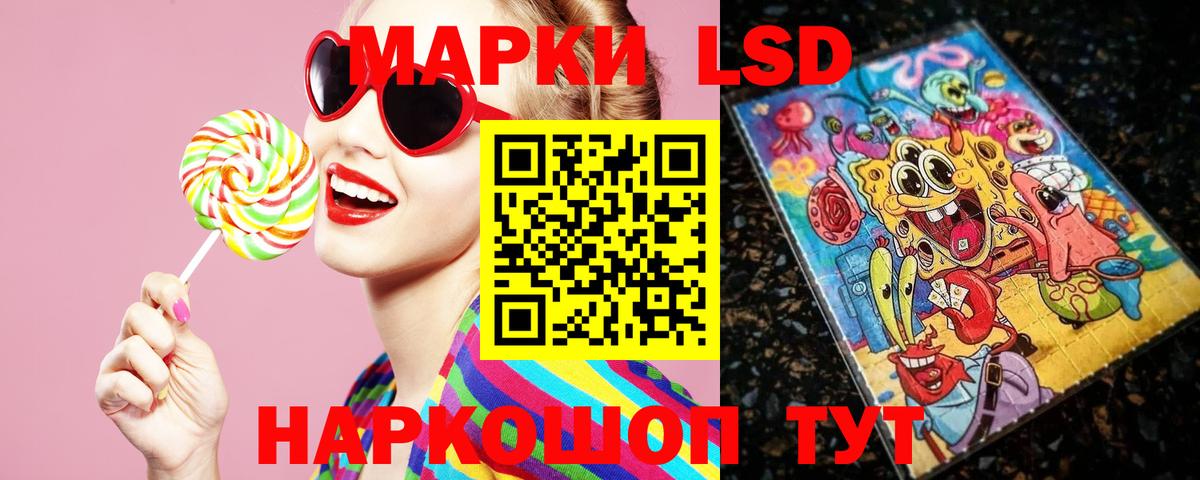 ЛСД экстази ecstasy  LSD-25 экстази ecstasy  Вход с VPN  Ростов Великий 