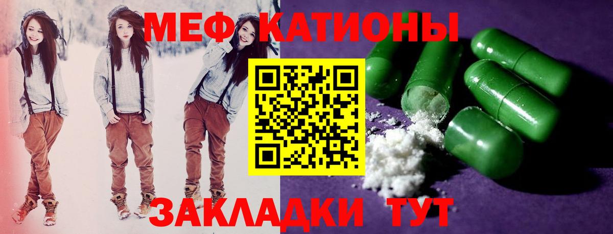 Ростов Великий  МЯУ-МЯУ 4 MMC  купить наркотики сайты  Мефедрон  Меф кристаллы  Вход с VPN 