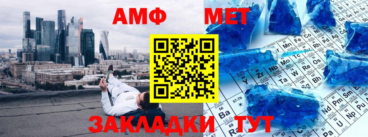 Первитин витя Ростов Великий