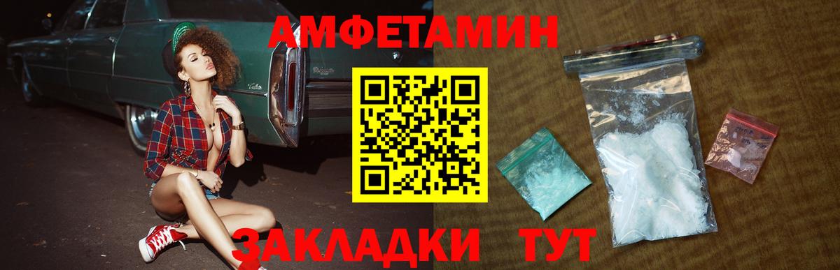 Метамфетамин винт  Вход с VPN  Ростов Великий 