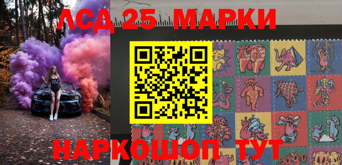 Марки NBOMe 1,8мг  Марки N-bome  Ростов Великий  Вход с VPN  Марки NBOMe 1,8мг 